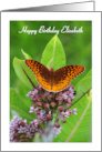 Happy Birthday Elizabeth With Scripture Personalized Butterfly Flowers card