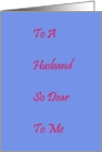 Happy Anniversary card
