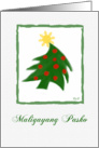 Filipino Christmas: Maligayang Pasko card