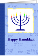 Rainbow Candles: Gay Hannukah Greeting card