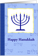 Hannukah Greeting card