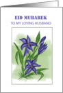 Eid Mubarek With Blue Lilly card