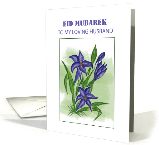 Eid Mubarek With Blue Lilly
 card (855547)