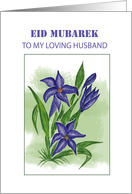 Eid Mubarek With Blue Lilly card
