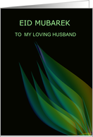 Green Leaves On Black Background....Eid Mubarek card