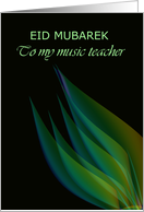 Green Leaves On Black Background....Eid Mubarek card