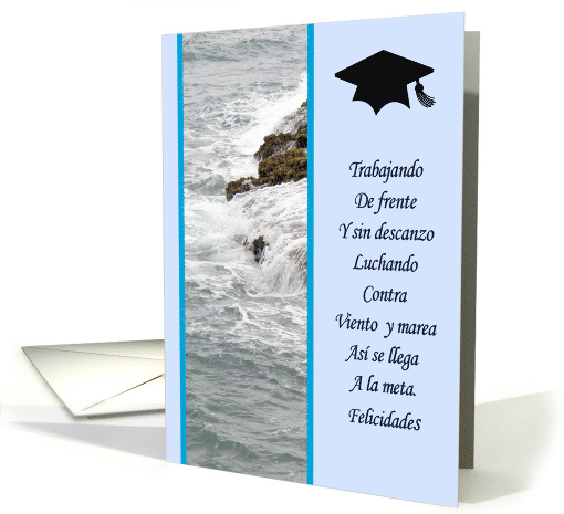 Graduacion-Contra Viento y Marea card (1481588)