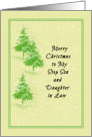 Christmas for Step Son and Daughter in Law card