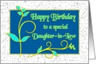 Happy Birthday Daughter-in-Law Flowers card