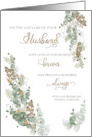 Loss of Husband Forever Always Sympathy Gold Look Design card