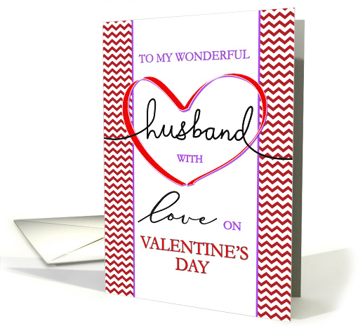 Husband with Love on Valentine's Day Heart card (1667858)