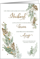 Loss of Husband Forever Always Sympathy Gold Look Design card