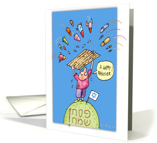 Happy Jewish Passover Pessach! card (802118)