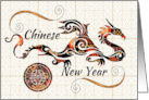 Chinese New Year Party Invitation Year of the Horse card