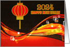Chinese New Year 2024 Lantern with Peace, Love and Hope card