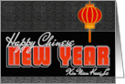 From All of Us Chinese New Year in Red, Black and Gold card