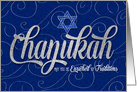 Chanukah with Star of David in Blue and Silver Swirls card