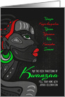 Kwanzaa African American Seven Principles card