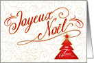 Joyeux Noel from France in Red and Gold Christmas Tree card
