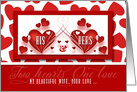 for Wife Love and Romance Two Red Hearts His and Hers card