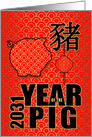 2031 Year of the Pig Chinese New Year Red Gold and Black card