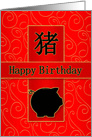 Born in the Year of the Pig Chinese Zodiac Red Gold and Black card