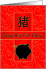 Cantonese Year of the Pig Chinese New Year Red Gold and Black card