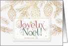 Joyeux Noel Christmas Typography Gold Pines with Name card