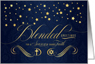 Interfaith Christmas and Hanukkah Navy Blue and Faux Gold Leaf card