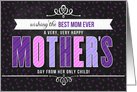 from Only Child for Mom on Mother’s Day in Purple Typography card