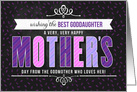 For Goddaughter from Godmother on Mother’s Day in Purple card