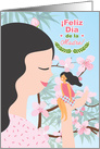 SPANISH Mother’s Day Cherry Blossoms Mom and Daughter card
