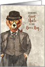 for Great Uncle Father’s Day Hipster Bear in a Suit Watercolor card