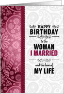 for Wife’s Birthday Romantic Pink Paisley with Retro Vintage Styling card