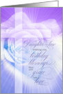 Daughter in Law Christian Birthday Blessings Purple Rose and Cross card