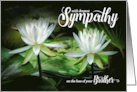 Loss of a Brother Sympathy White Waterlilies card