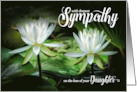 Loss of a Daughter Sympathy White Waterlilies card