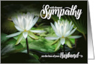 Loss of a Husband Sympathy White Waterlilies card