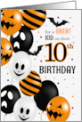 Child’s 10th Birthday on Halloween Balloons and Polka Dots card