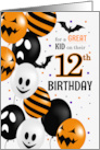 Child’s 12th Birthday on Halloween Balloons and Polka Dots card