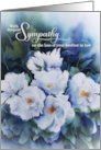 Loss of a Brother in Law with Sympathy Blue Floral Condolences card