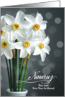 Nowruz Persian New Year Blessings White Daffodils card