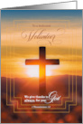 Church Volunteer Christian Thank You Thessalonians Sunset Cross card