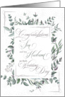 For Son and his Husband on their Wedding Day Eucalyptus card