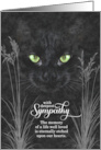 Pet Sympathy for Loss of a Cat Charcoal Gray with Grasses card