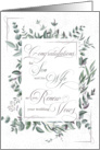 for Son and Daughter in law Vow Renewal Congratulations card
