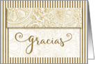 Gracias Spanish Thank You Gold and Cream Elegance Blank card