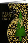 Spanish Christmas Feliz Navidad Animal Print and Faux Gold Leaf card