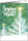 French Joyeux Nol White Pines with Holiday Stars card