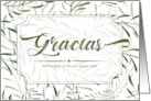 Gracias Thank You for Volunteering Green and White Botanical card